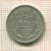 15 копеек 1908г