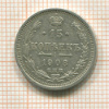 15 копеек 1908г