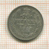 10 копеек 1910г