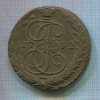 5 копеек 1792г
