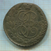 5 копеек 1794г