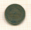 3 копейки 1912г