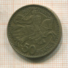 50 франков. Монако 1950г