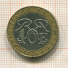 10 франков. Монако 1991г
