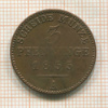 3 пфеннинга. Пруссия 1855г