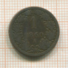 1 крейцер. Австрия 1860г