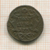 Полушка 1735г