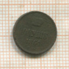 Полушка 1861г