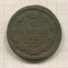 2 копейки 1827г