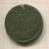 Денга 1731г