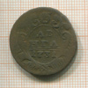 Денга 1731г