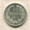 50 пенни 1916г