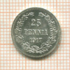 25 пенни 1917г