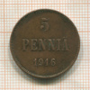5 пенни 1916г