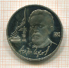 1 рубль. Чехов. ПРУФ 1990г