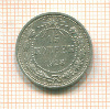 15 копеек 1923г