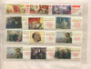 Подборка марок. СССР