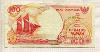 100 рупий. Индонезия 1992г