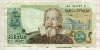 2000 лир. Италия