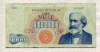 1000 лир. Италия
