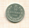 10 копеек 1923г