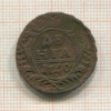 Денга 1740г