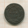 Денга 1748г