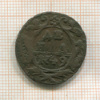 Денга 1749г