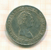 КОПИЯ МОНЕТЫ. Рубль 1810 г.