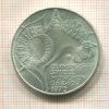 10 марок. Германия 1972г