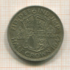 1/2 кроны. Великобритания 1942г