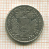 1 боливар. Венесуэла 1935г