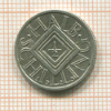 1/2 шиллинга. Австрия 1925г