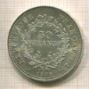 50 франков. Франция 1978г