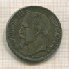 5 франков. Франция 1869г