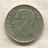 5 франков. Бельгия 1870г