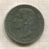 5 песет. Испания 1876г