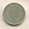 1 франк. Бельгия 1913г