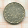1 франк. Франция 1917г