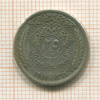 25 пиастров. Сирия