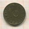 10 франкенов. Саарланд 1954г