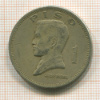 1 песо. Филиппины 1972г