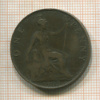 1 пенни. Великобритания 1907г