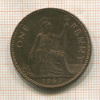 1 пенни. Великобритания 1967г