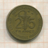 25 франков. Французская Западная Африка. Того 1957г