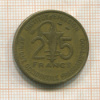 25 франков. Французская Западная Африка. Того 1957г