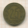 25 франков. Камерун 1962г