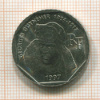 2 франка. Франция 1997г