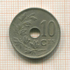 10 сантимов. Бельгия 1928г