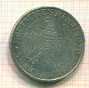 КОПИЯ МОНЕТЫ. 5 марок 1930 г. Германия